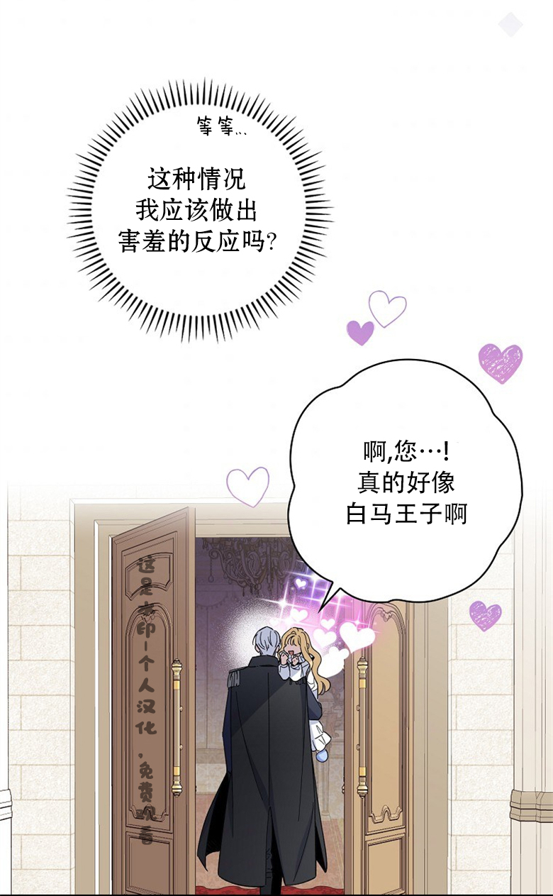 第14话27