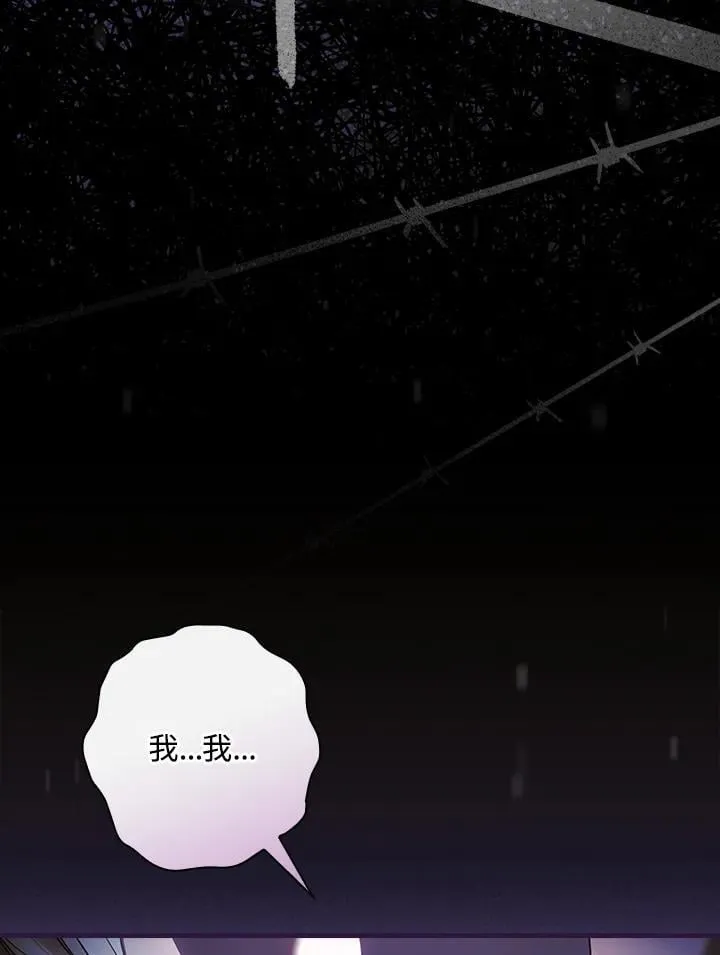 第89话82