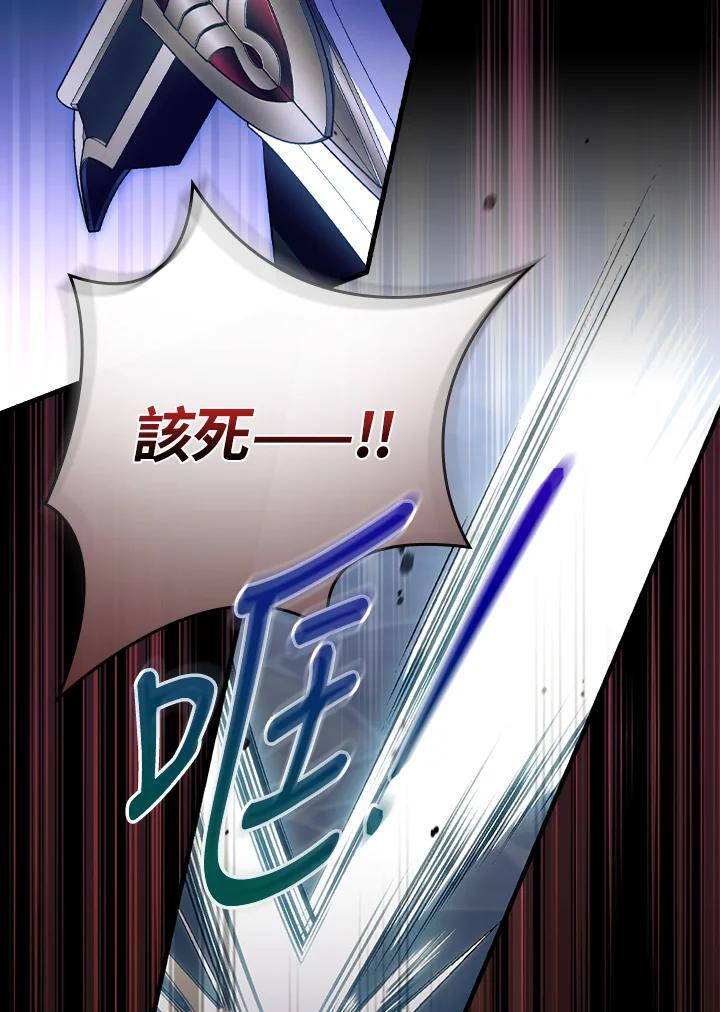 第76话107
