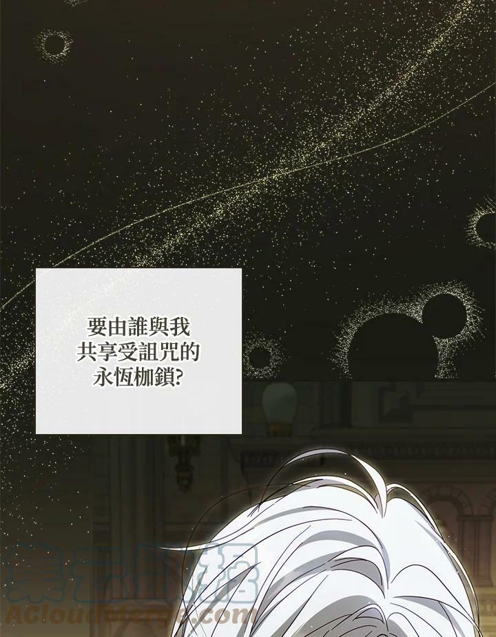 第61话16