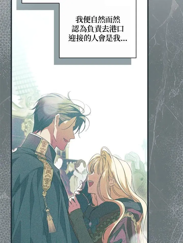 第79话93