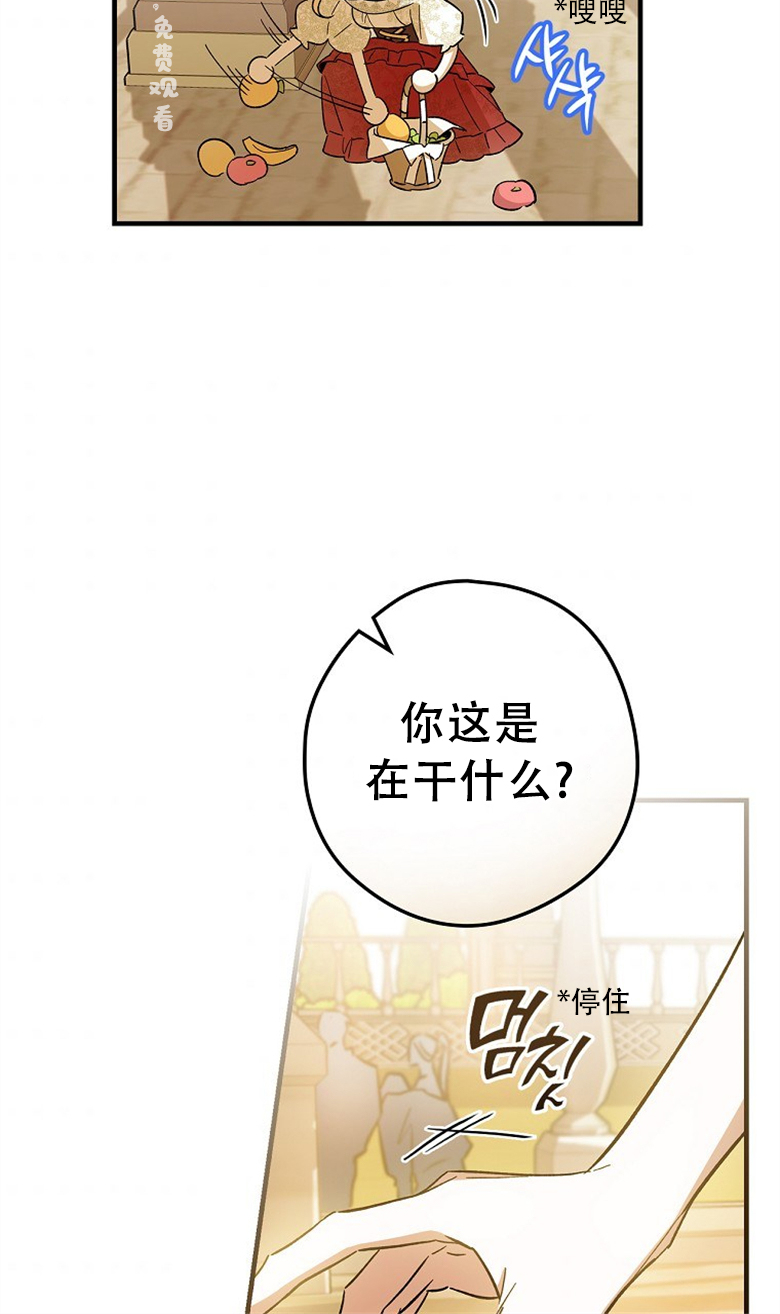 第7话52