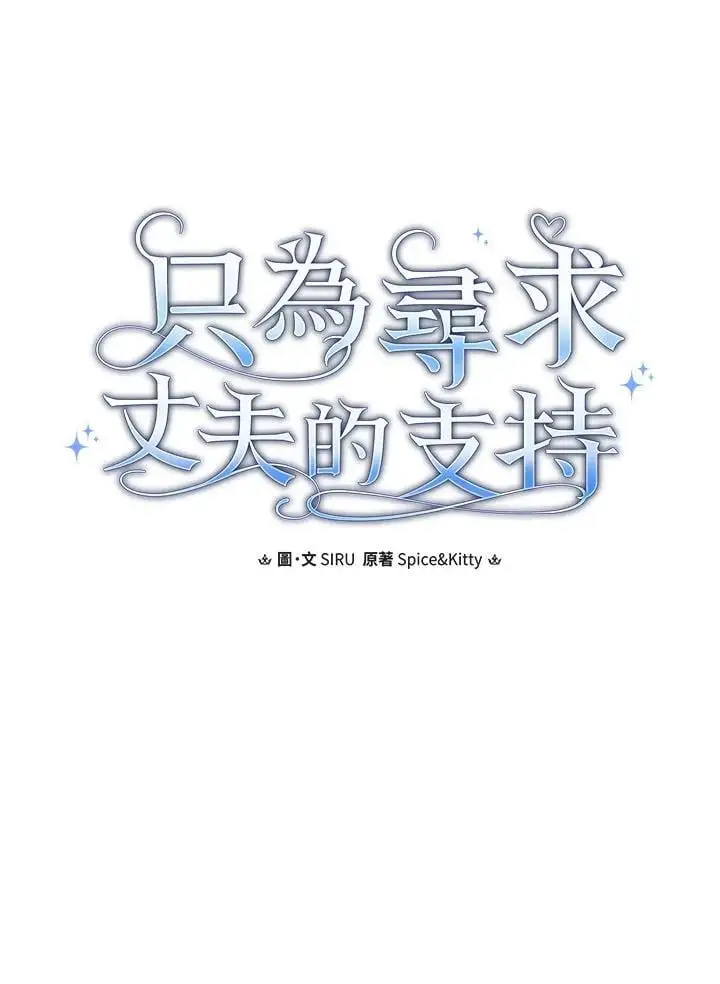 第87话39