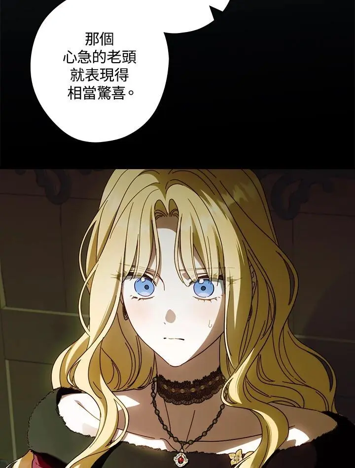 第87话95