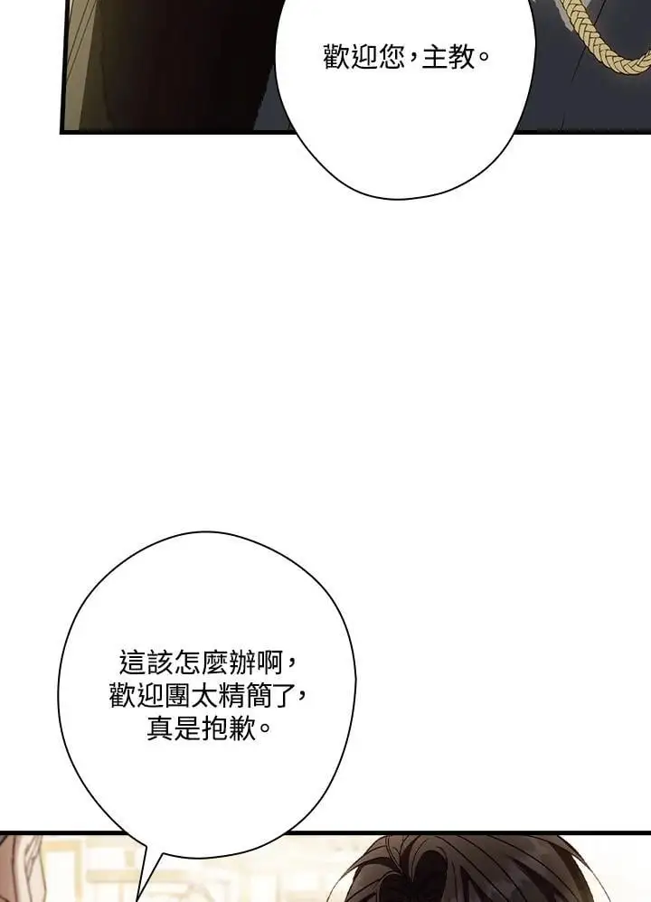 第81话22