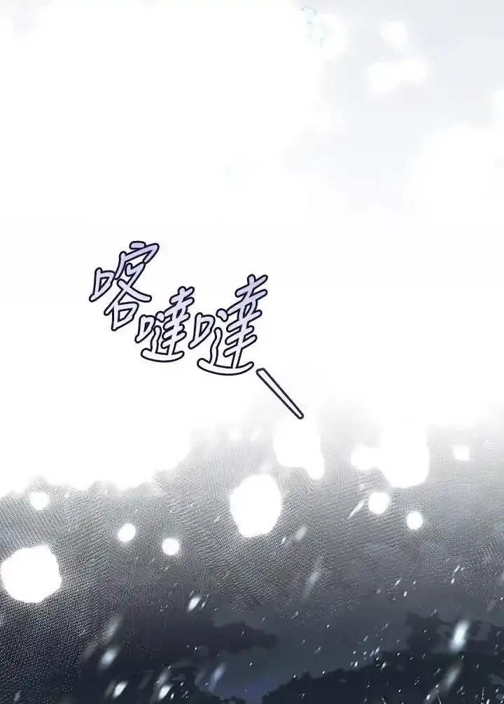 第90话47