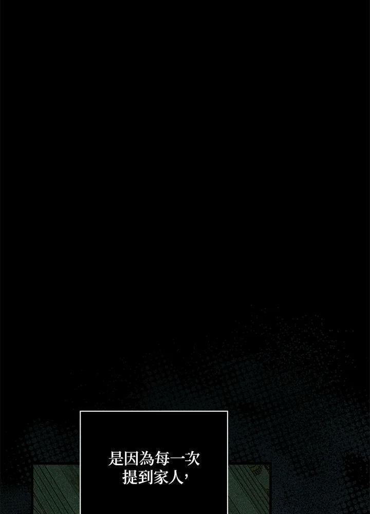 第57话19