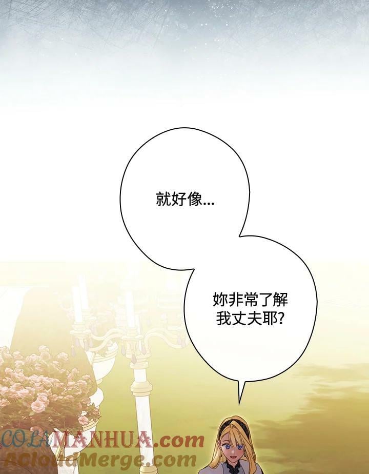 第68话56