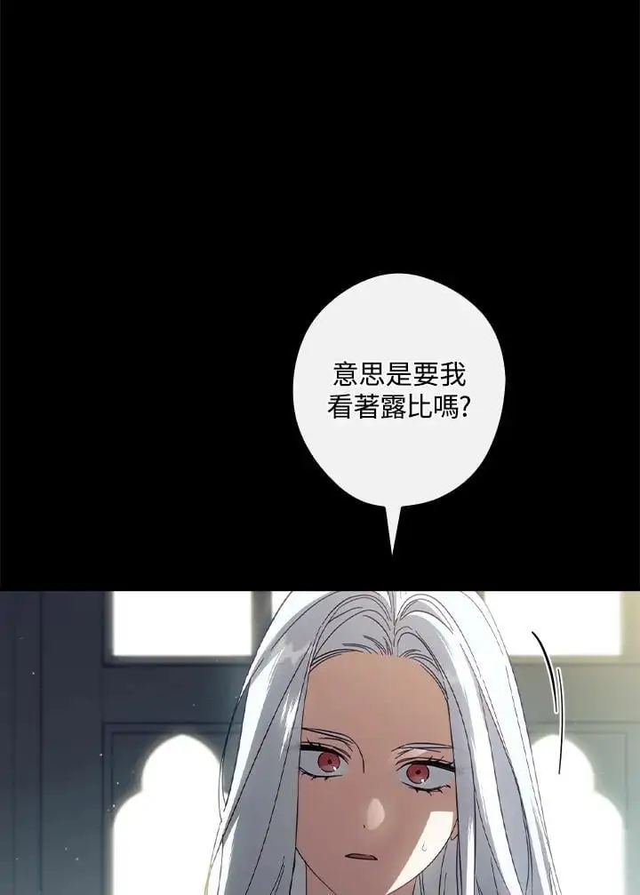 第79话6