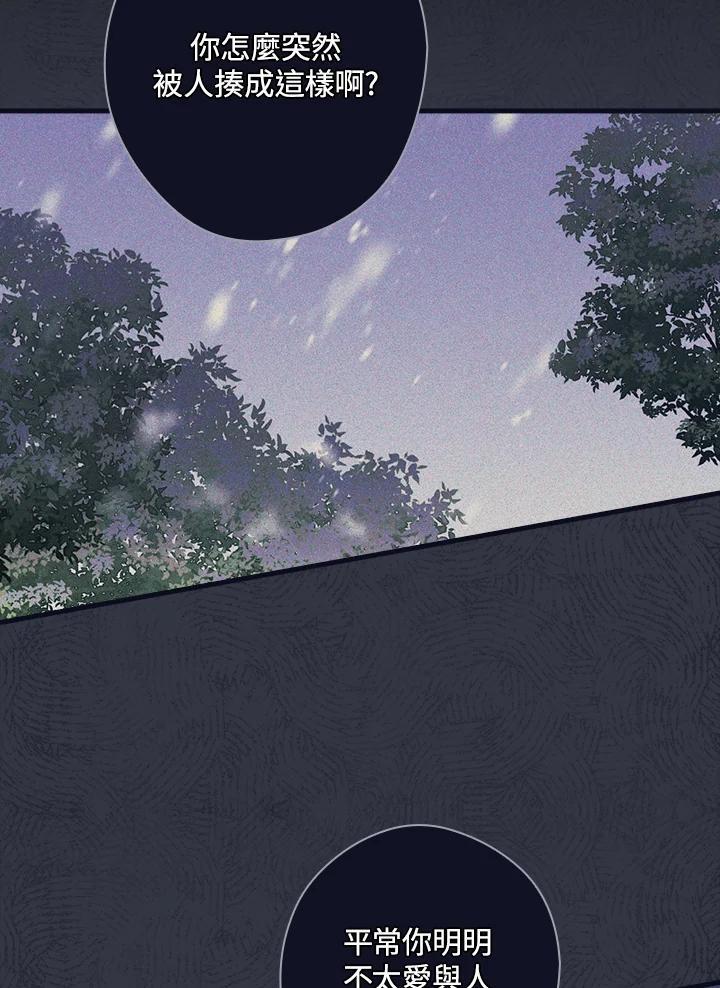 第78话59