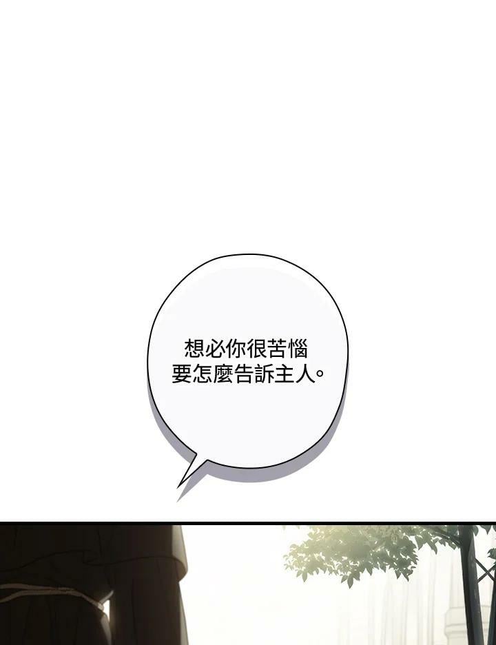 第66话11