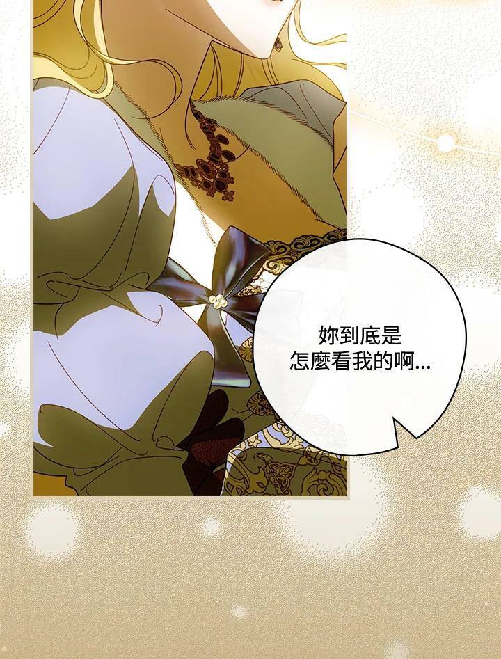 第58话49
