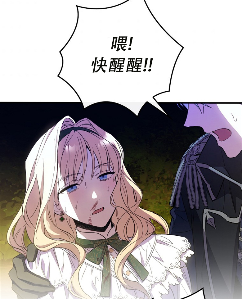 第13话89