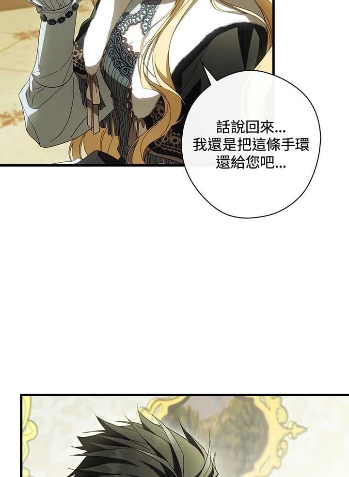 第67话5