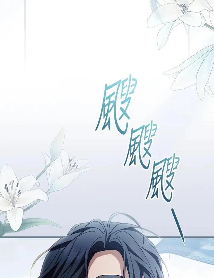 第80话7