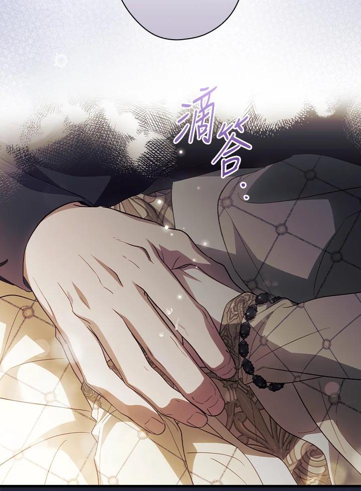 第74话17