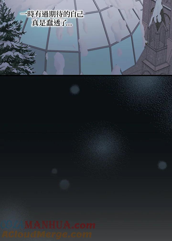 第71话39