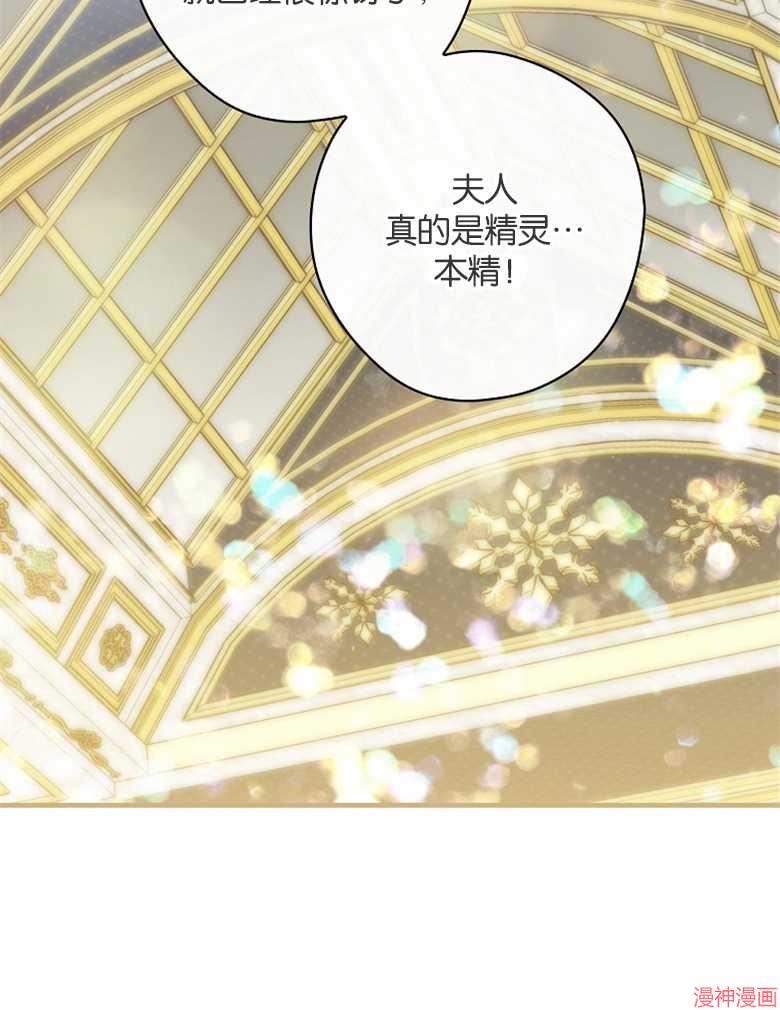 第52话25