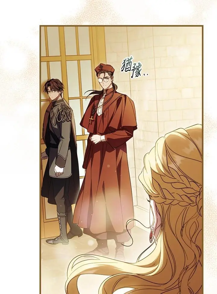 第84话106