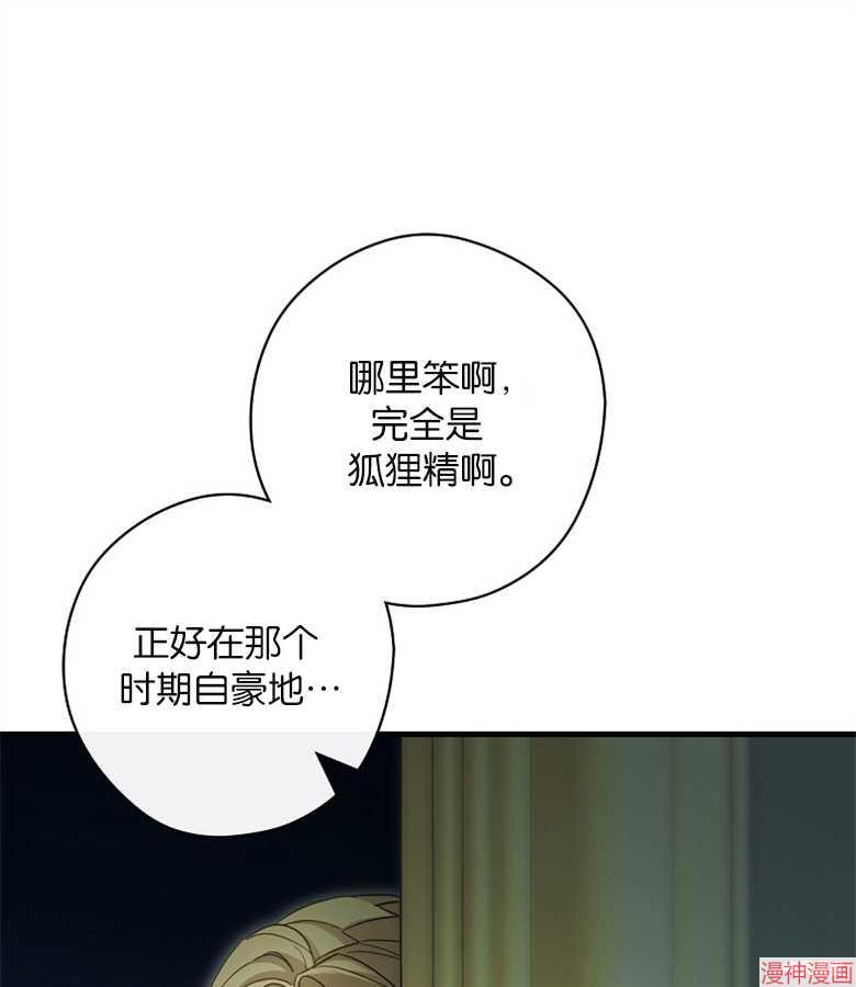 第53话100