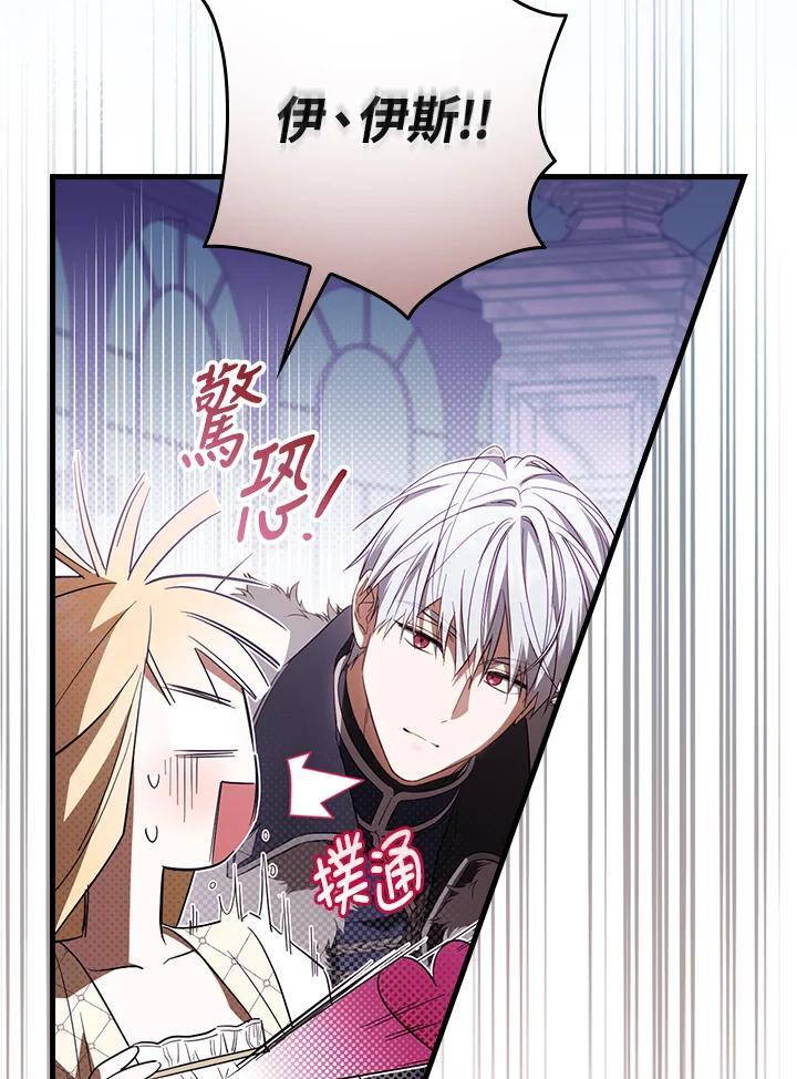 第71话68