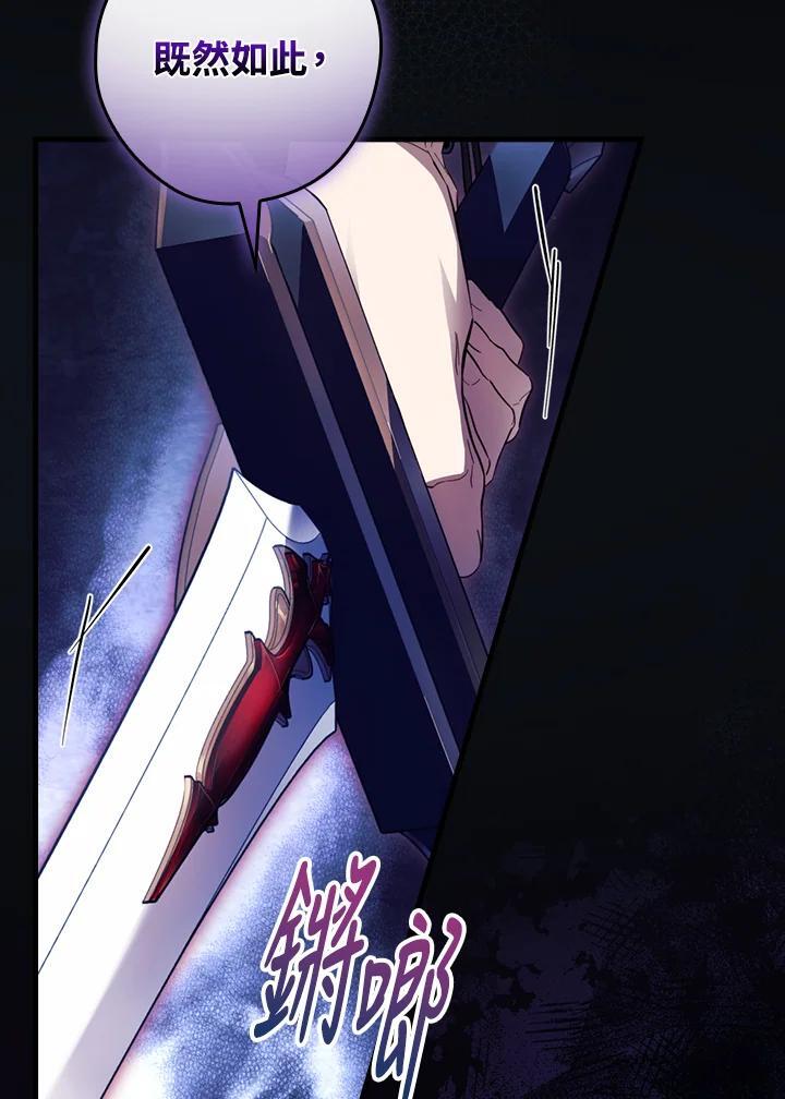 第76话35