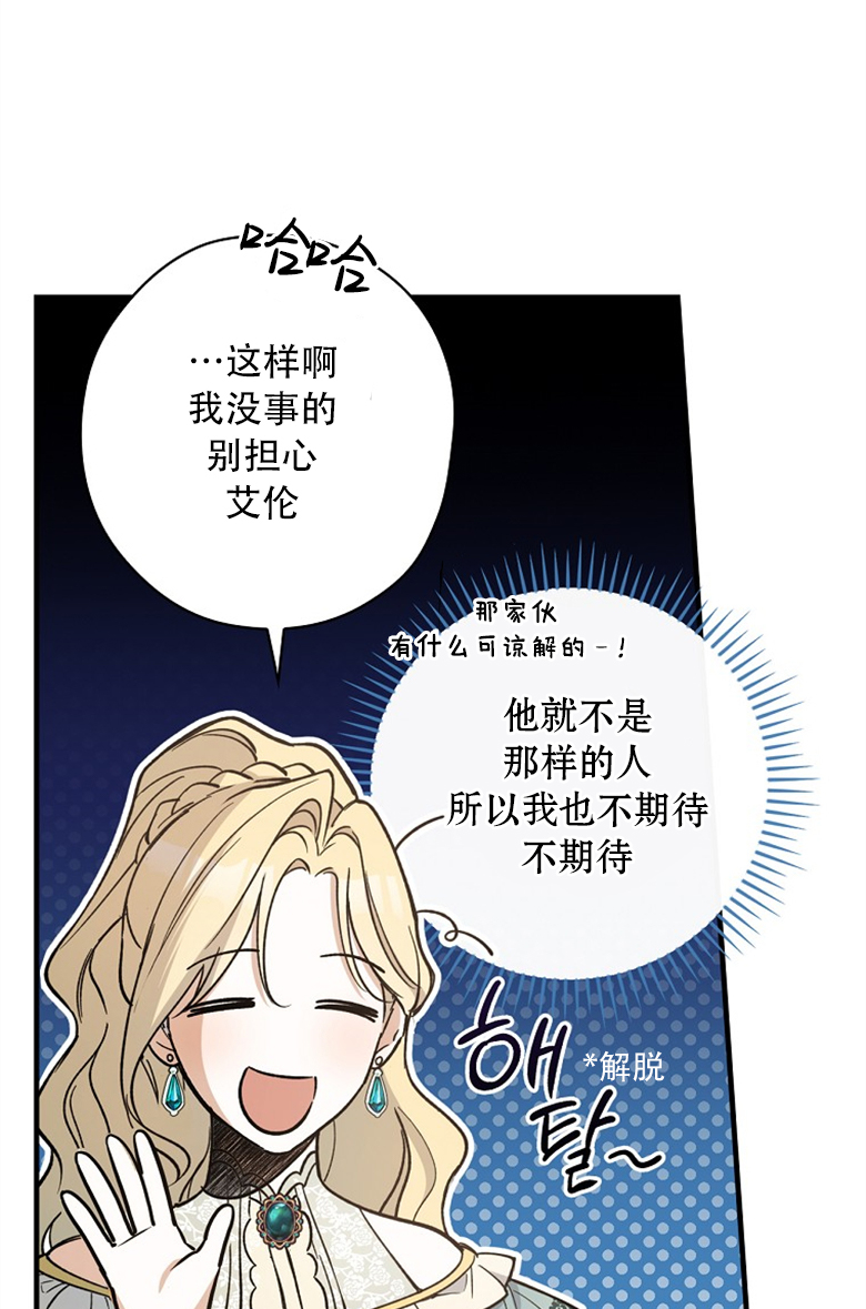 第8话48