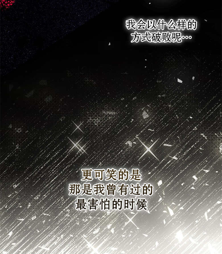 第8话64