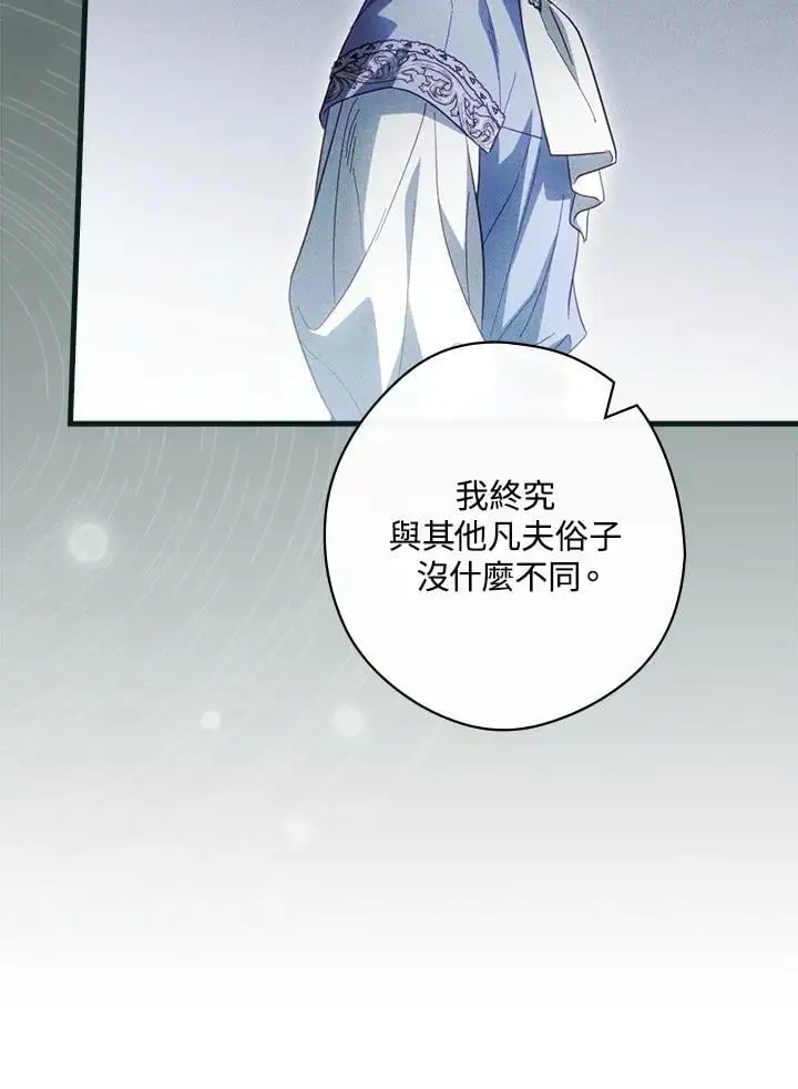 第80话109