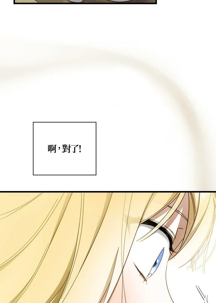 第59话31