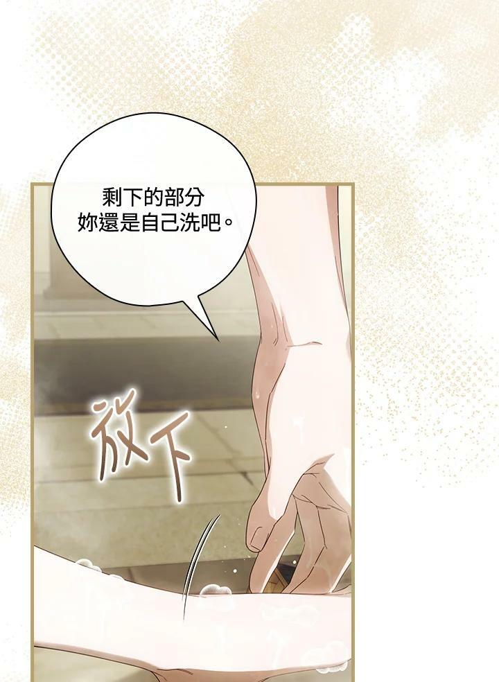 第60话5