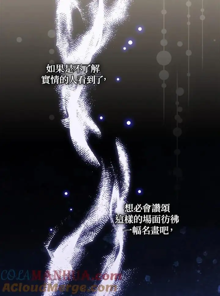 第81话92