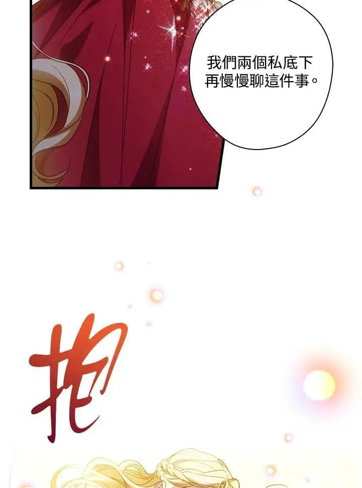第82话105