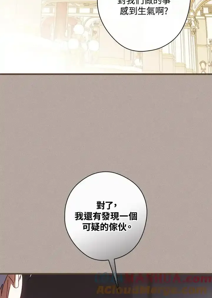 第90话112