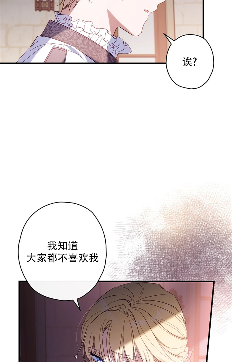 第21话61