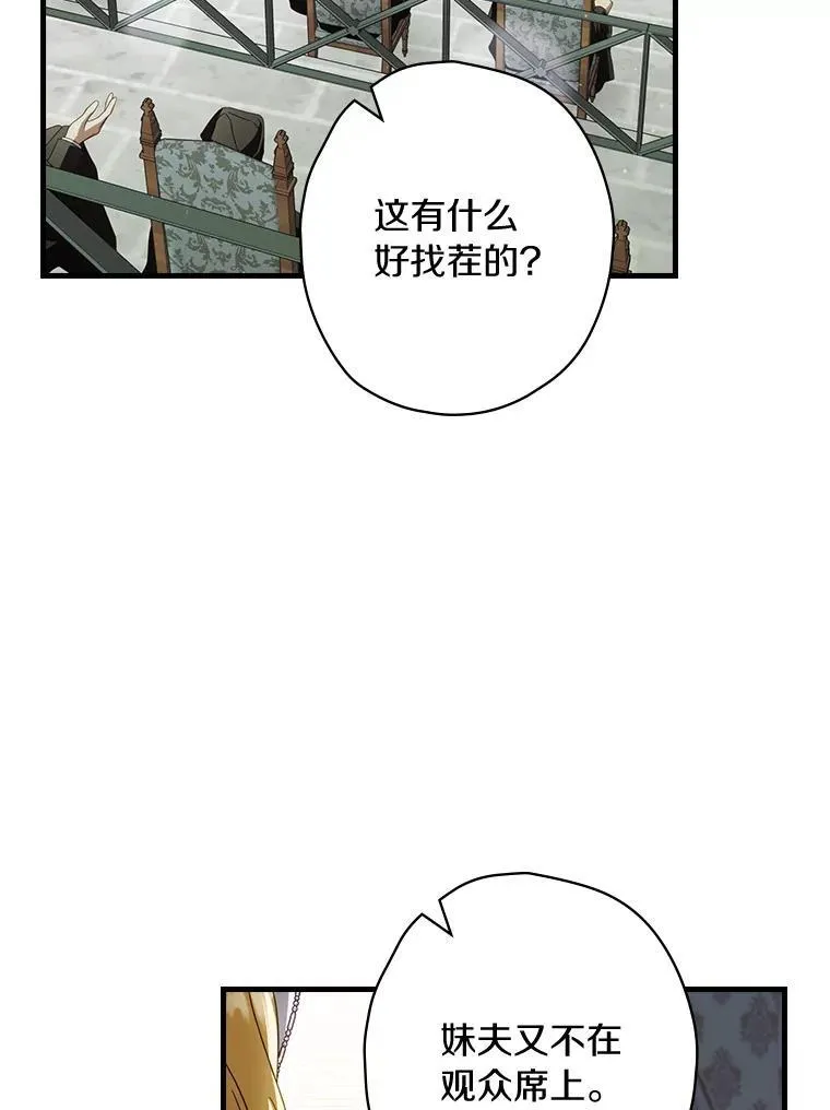 91.策马将去（本季完）35