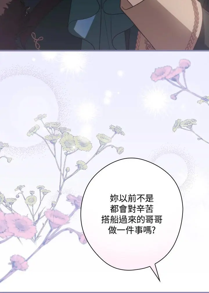 第81话45
