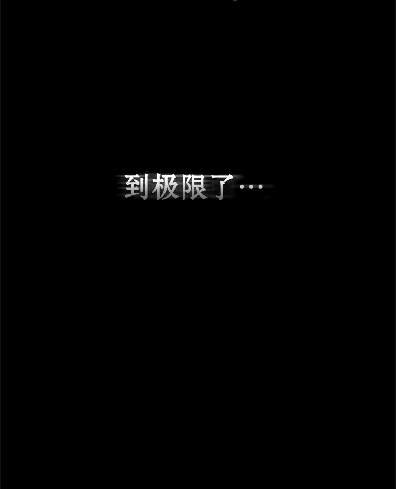 第13话93