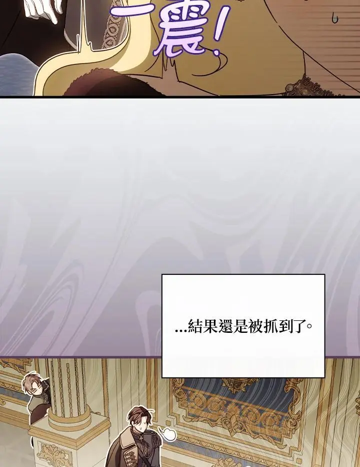 第80话78