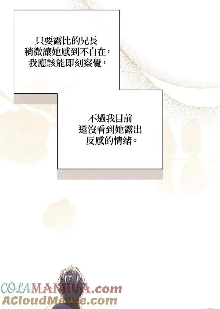 第83话28