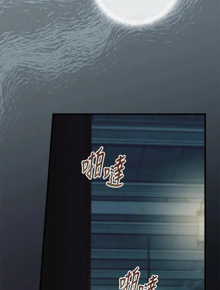 第87话81