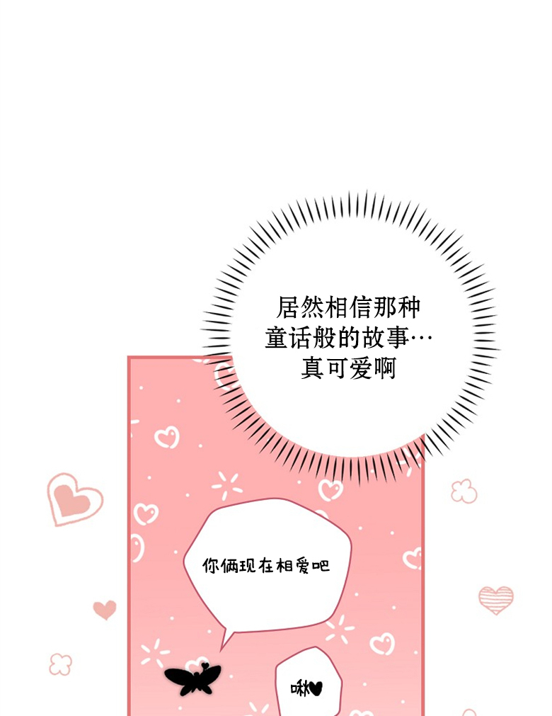 第11话26