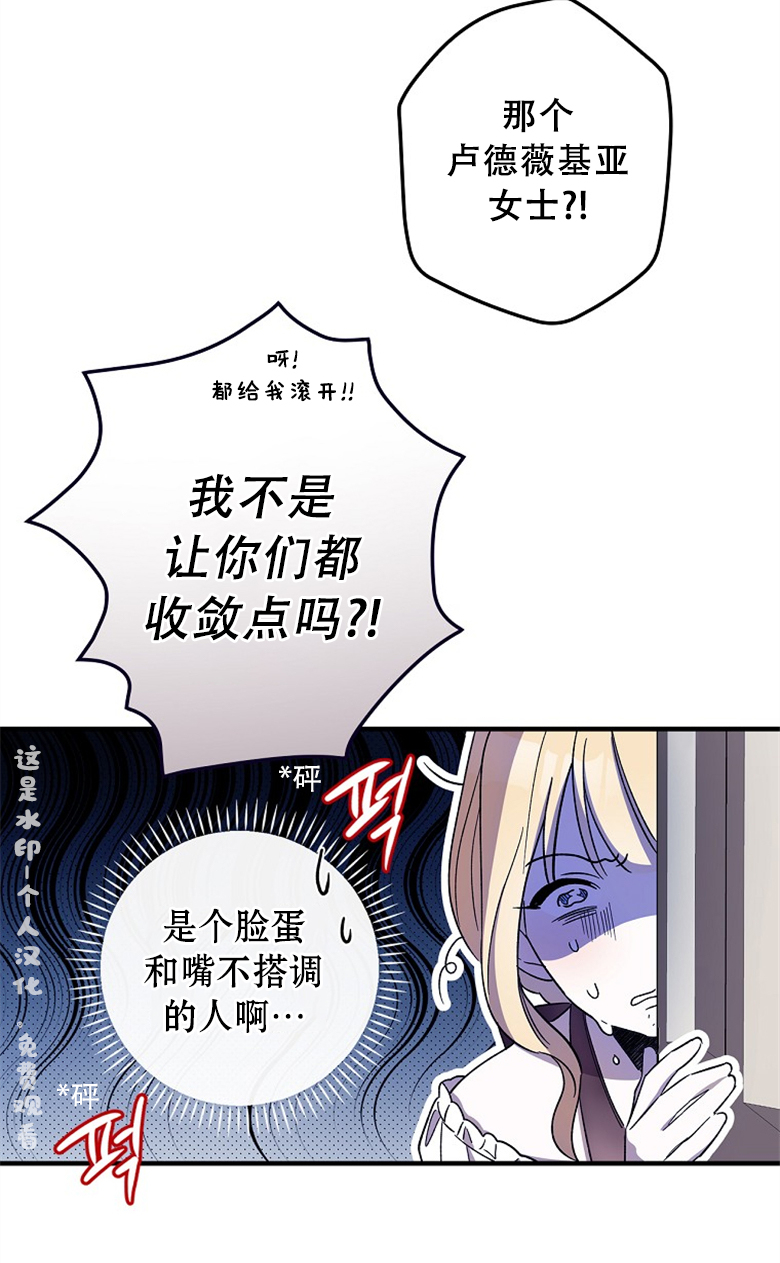 第7话40