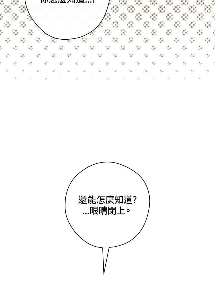 第59话77