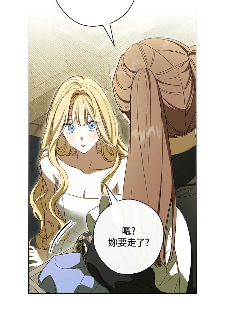 第58话70