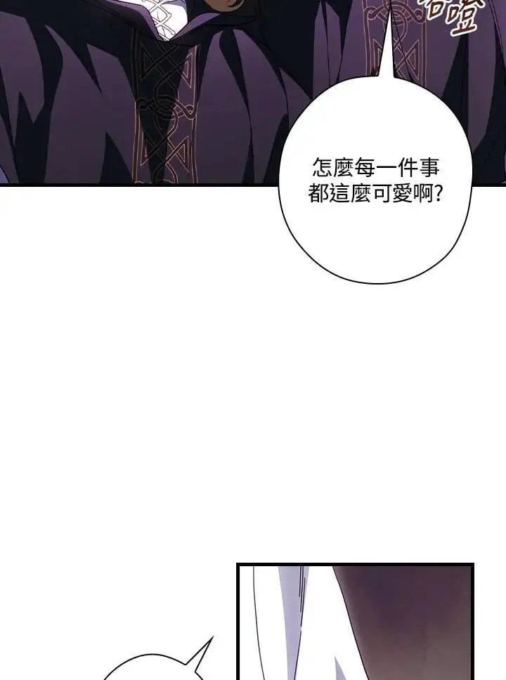 第86话83