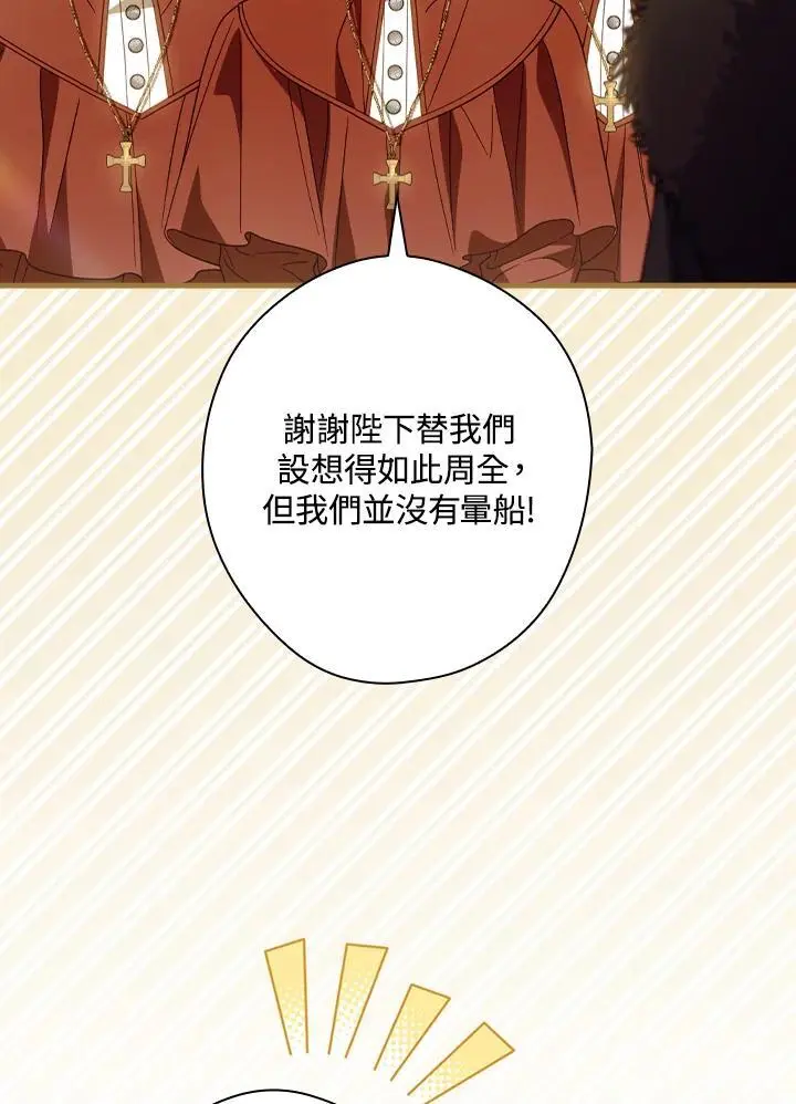 第81话18