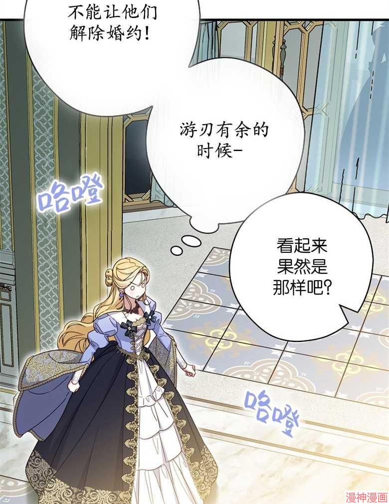 第53话94