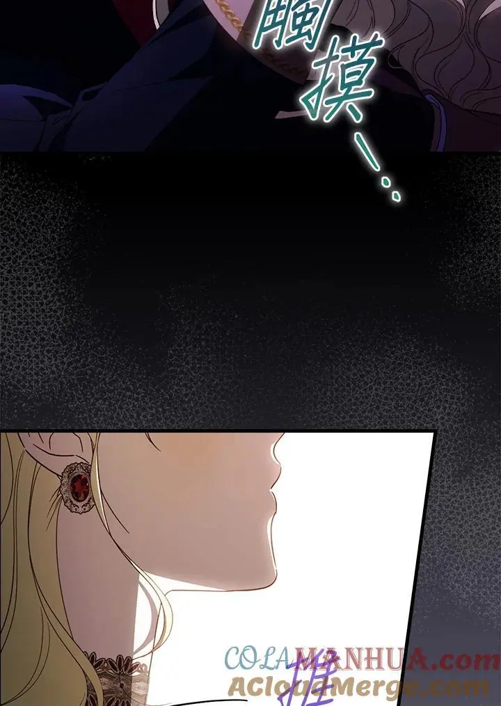 第81话56