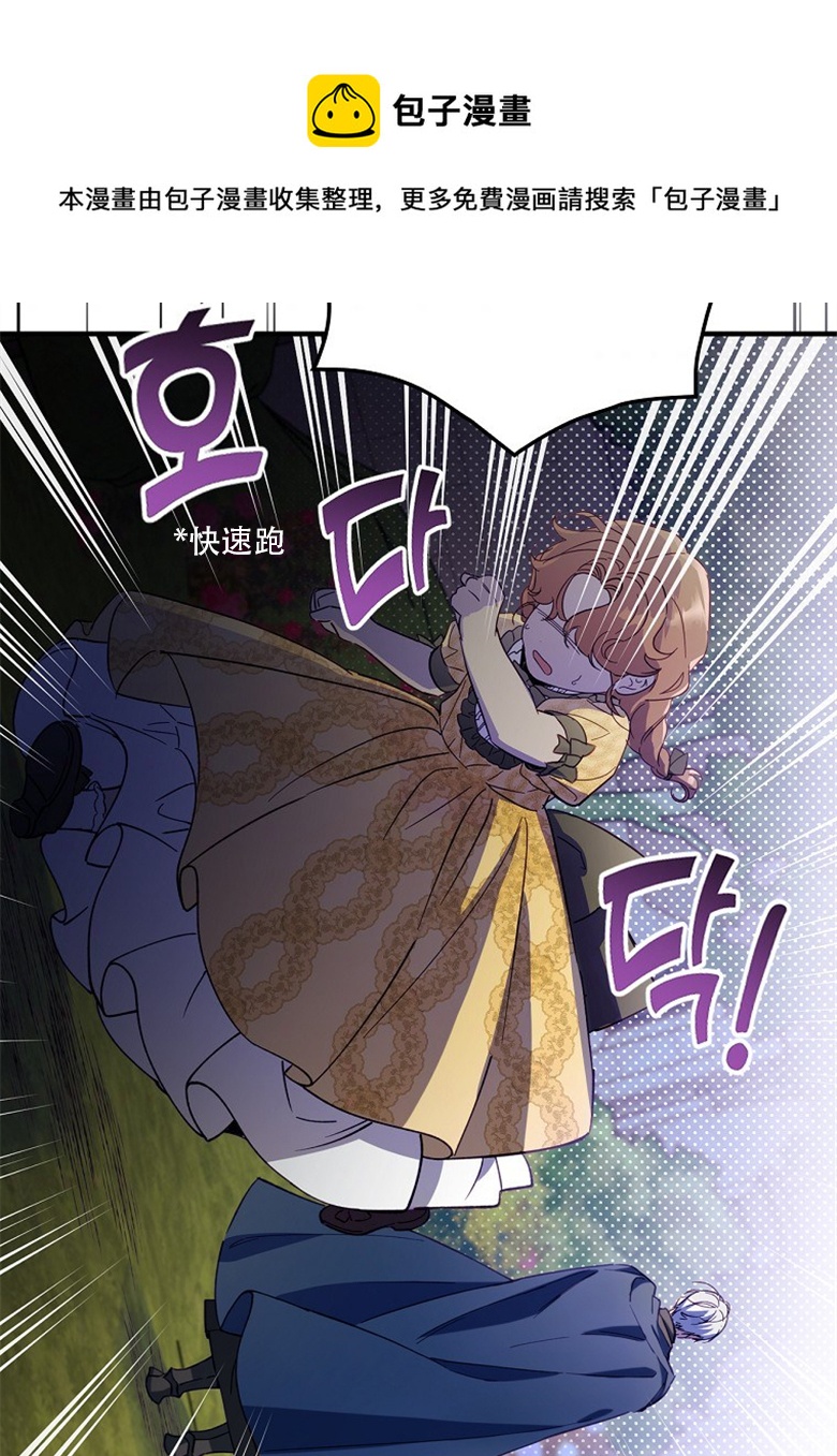 第11话46